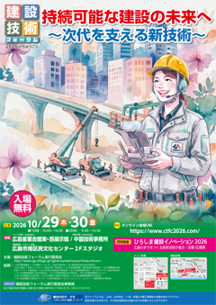 ポスター
